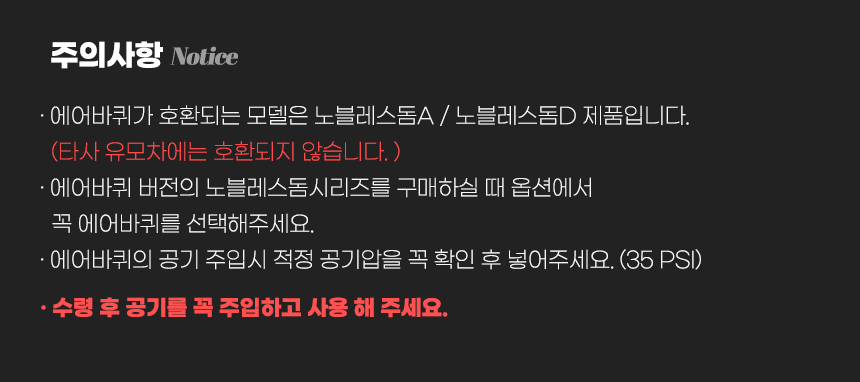[무료배송] 로띠에 노블레스돔A 일체형 강아지유모차 개모차 에어바퀴 9번째