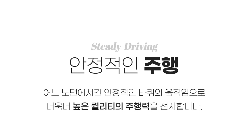 [무료배송] 로띠에 노블레스돔A 일체형 강아지유모차 개모차 에어바퀴 6번째