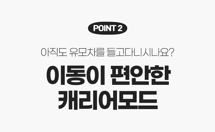 [무료배송] 로띠에 노블레스돔A 일체형 강아지유모차 개모차 에어바퀴 13번째