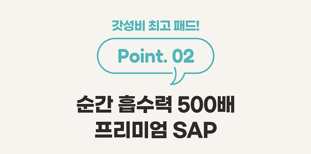 [무료배송] 아베크 싸시구려 배변패드 대형 60x76cm 5번째
