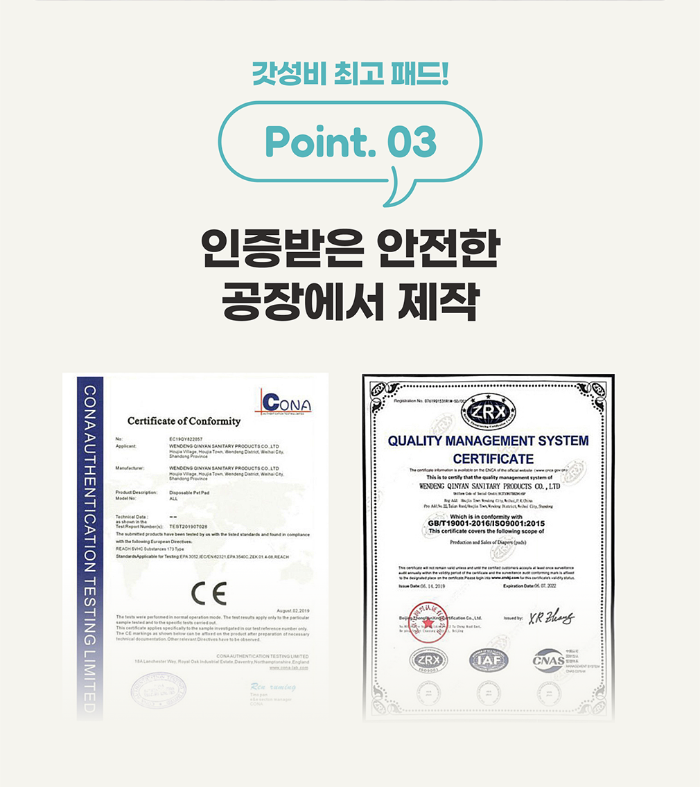 [무료배송] 아베크 싸시구려 배변패드 대형 60x76cm 7번째