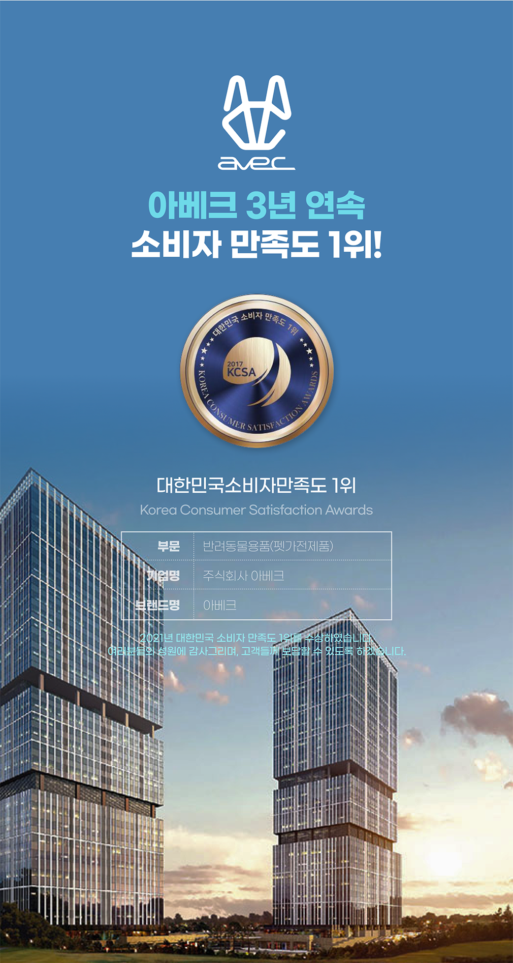 [무료배송] 아베크 싸시구려 배변패드 대형 60x76cm 10번째