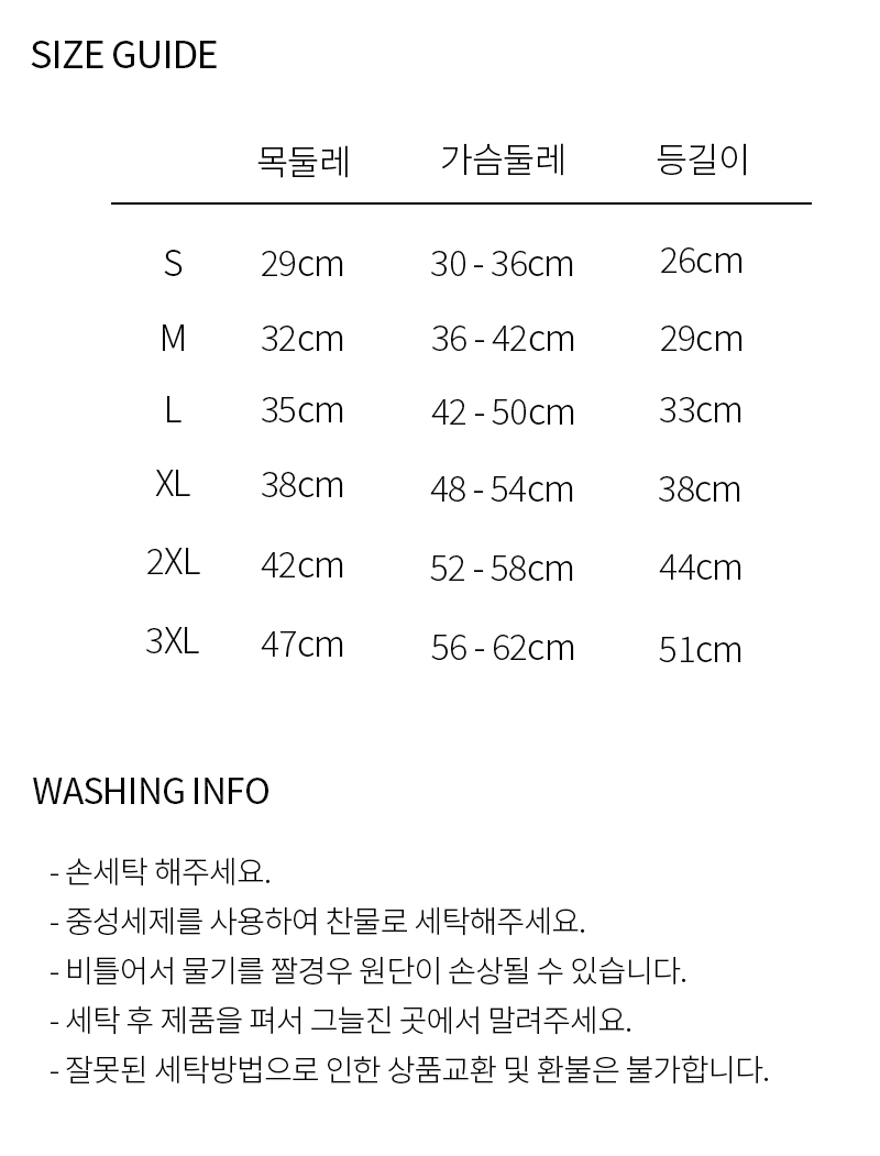 [무료배송] 노라독 페코 핑크 NEW 패딩 S-3XL 8번째