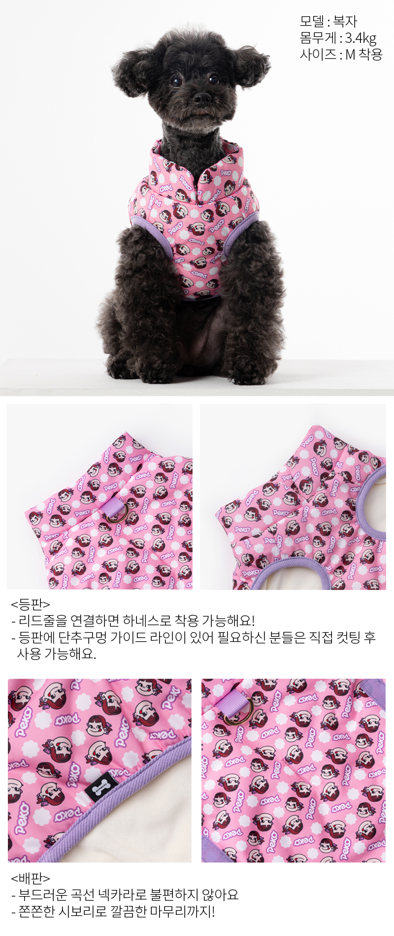 [무료배송] 노라독 페코 핑크 NEW 패딩 S-3XL 4번째