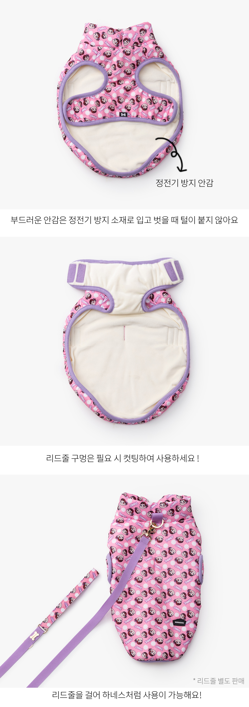 [무료배송] 노라독 페코 핑크 NEW 패딩 S-3XL 6번째