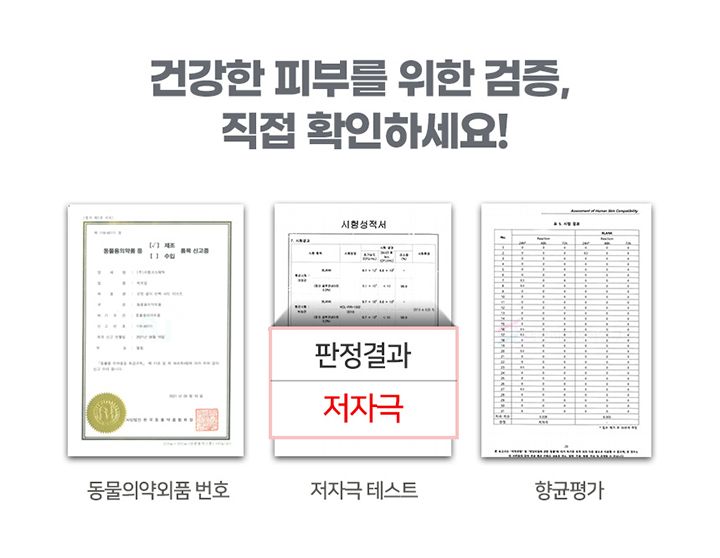 [무료배송] 꼬잇 결이반짝 샤인미스트 100ml 17번째
