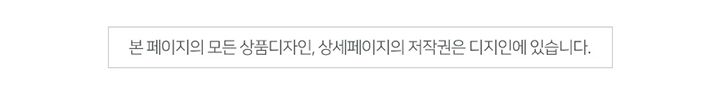 [무료배송] 꼬잇 결이반짝 샤인미스트 100ml 19번째