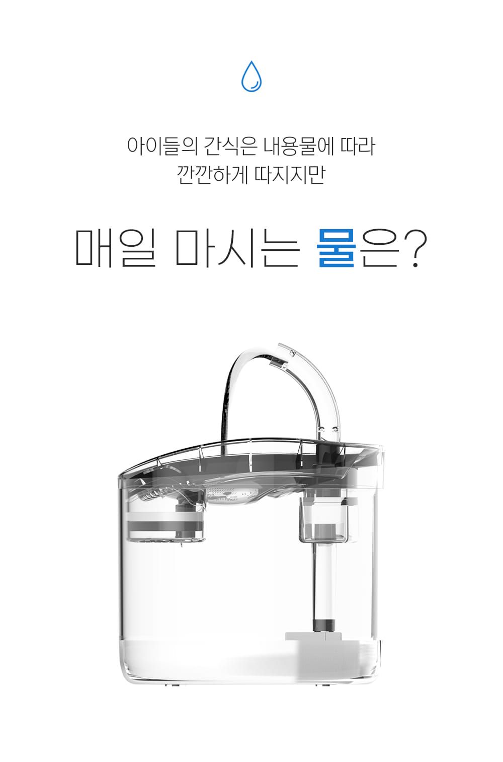 [무료배송] 링펫 동작감지센서 투명정수기 1.5L 2번째