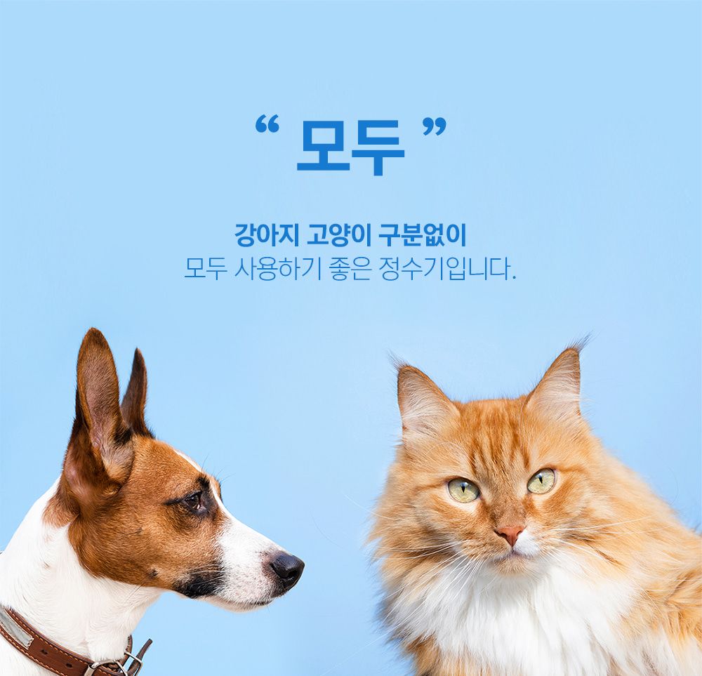 [무료배송] 링펫 동작감지센서 투명정수기 1.5L 8번째