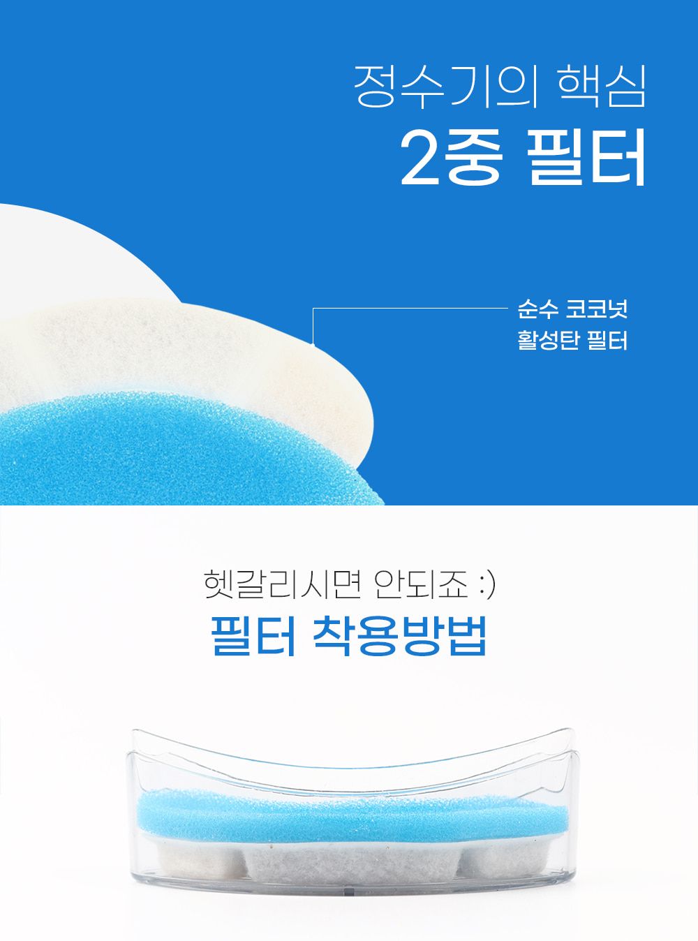 [무료배송] 링펫 동작감지센서 투명정수기 1.5L 5번째