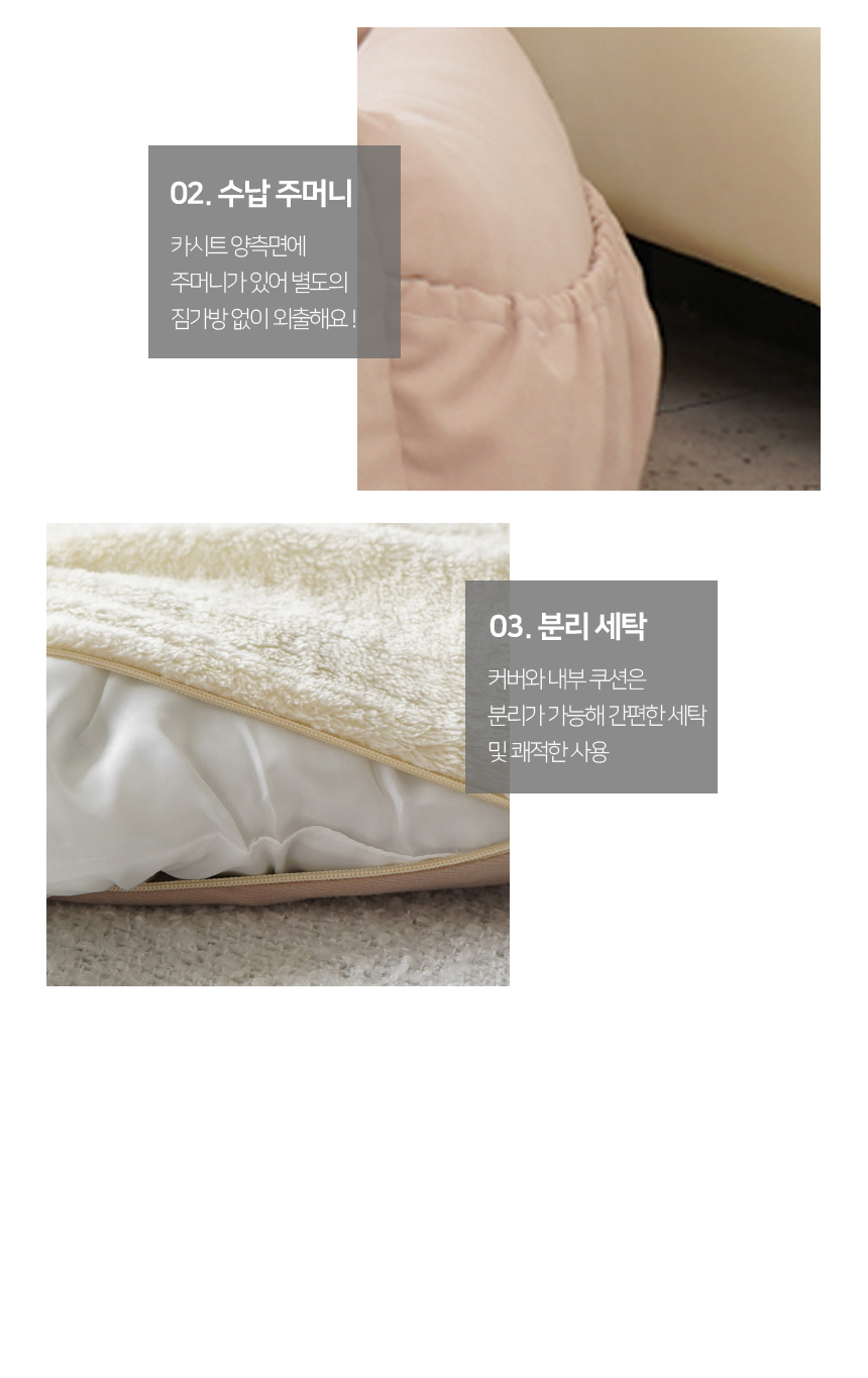 [NEW신상][무료배송] 개과천선 독 하이브 카시트 (밀리 베이지/딥 그레이) 13번째