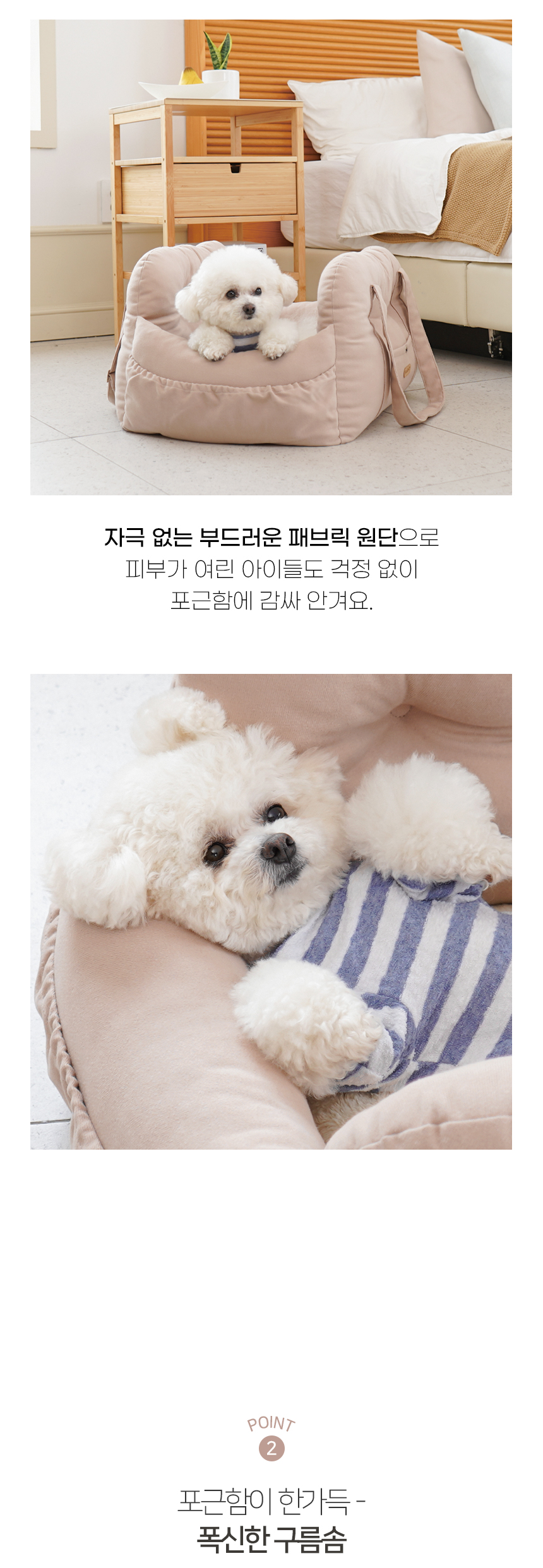 [NEW신상][무료배송] 개과천선 독 하이브 카시트 (밀리 베이지/딥 그레이) 8번째