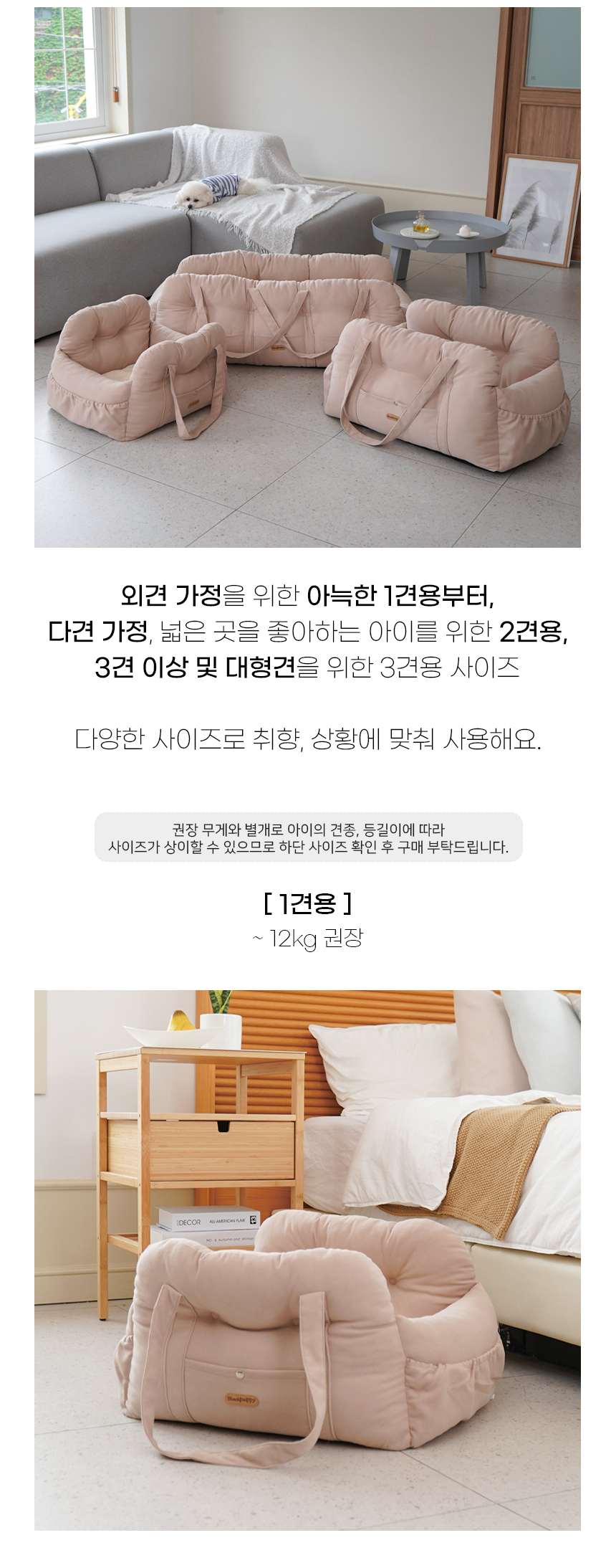 [NEW신상][무료배송] 개과천선 독 하이브 카시트 (밀리 베이지/딥 그레이) 10번째