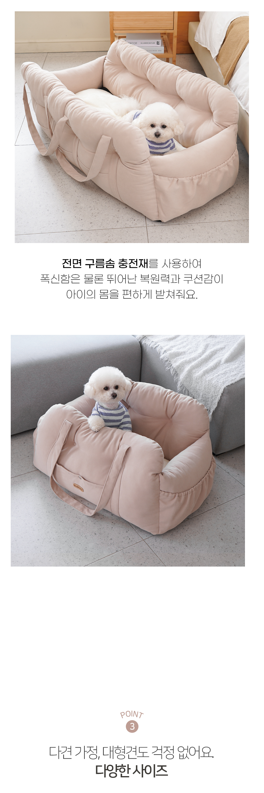[NEW신상][무료배송] 개과천선 독 하이브 카시트 (밀리 베이지/딥 그레이) 9번째