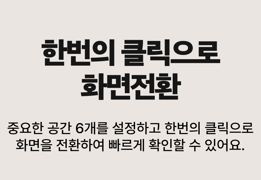 [무료배송] 아이오트 스마트 홈카메라 S200 펫캠 가정용 홈캠 홈 CCTV 12번째