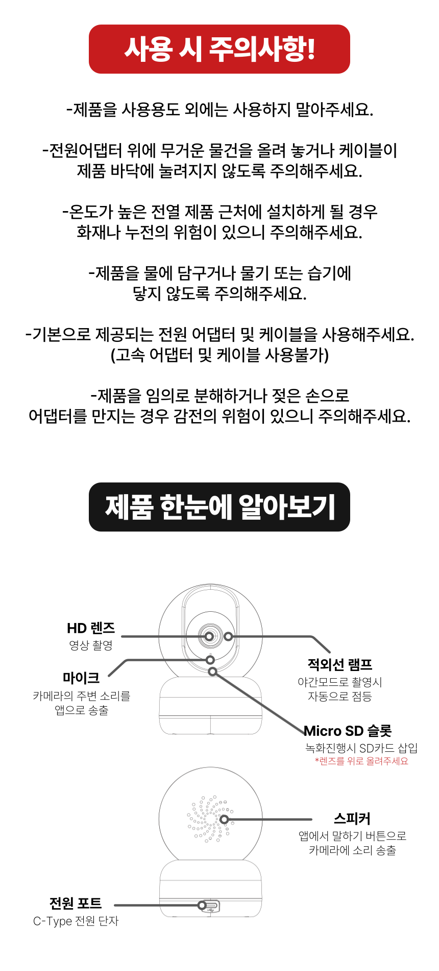 [무료배송] 아이오트 스마트 홈카메라 S200 펫캠 가정용 홈캠 홈 CCTV 22번째