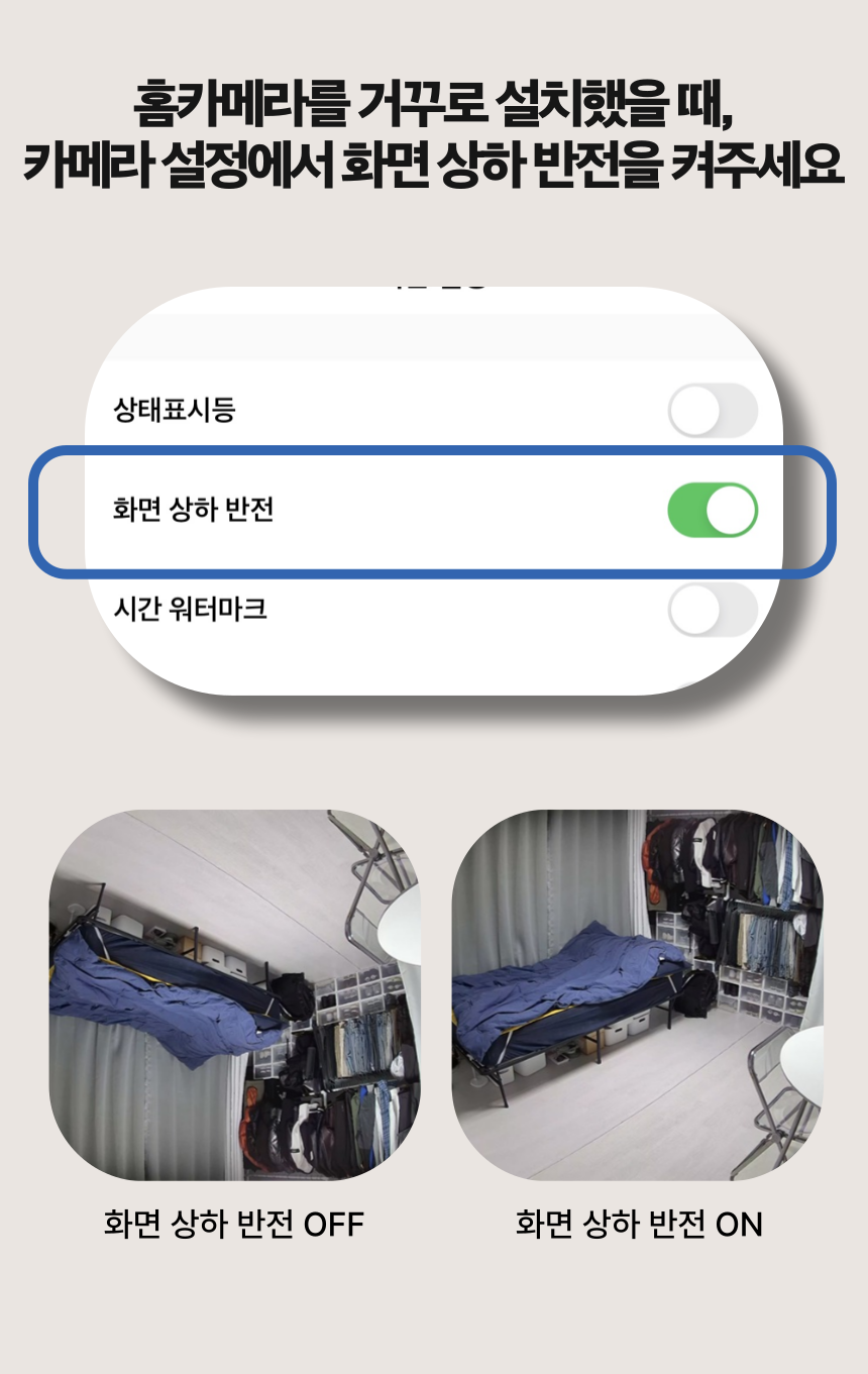 [무료배송] 아이오트 스마트 홈카메라 S200 펫캠 가정용 홈캠 홈 CCTV 21번째
