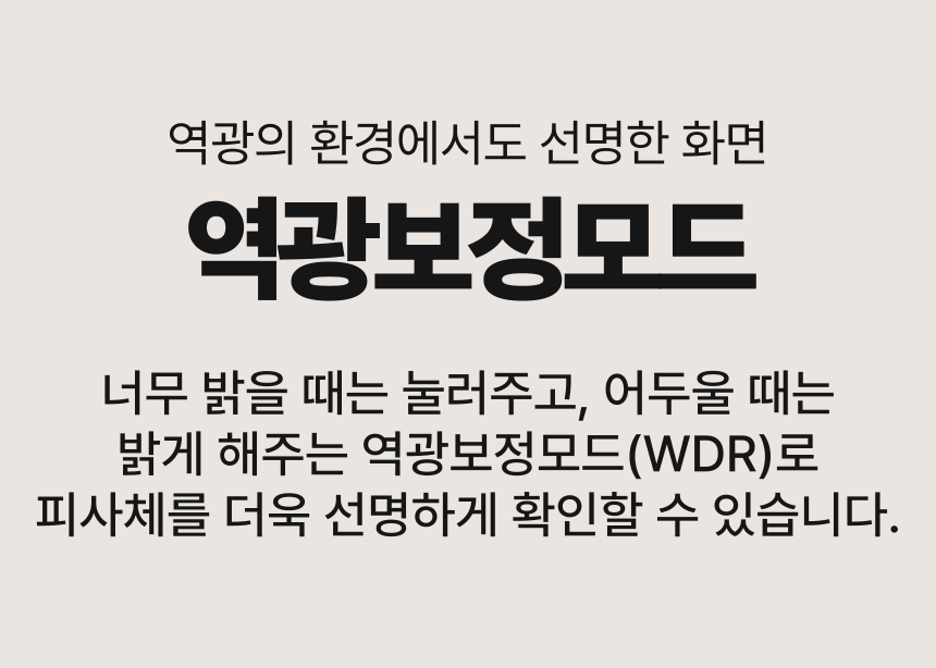 [무료배송] 아이오트 스마트 홈카메라 S200 펫캠 가정용 홈캠 홈 CCTV 7번째