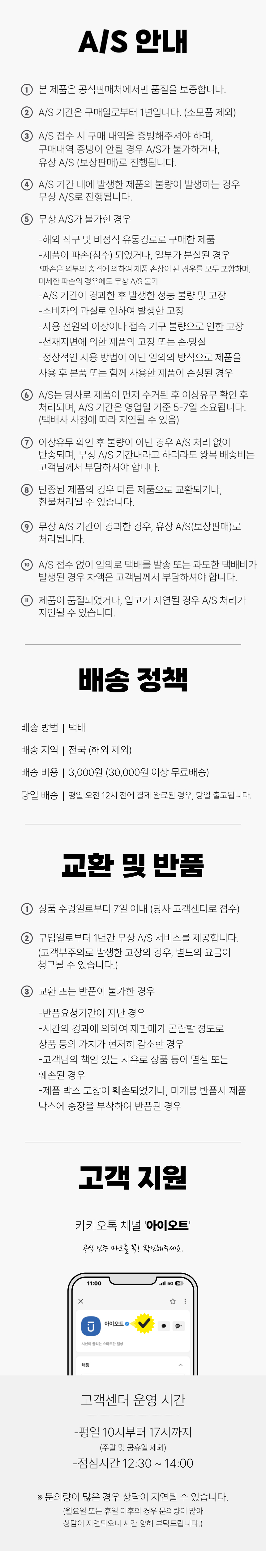 [무료배송] 아이오트 스마트 홈카메라 S200 펫캠 가정용 홈캠 홈 CCTV 24번째
