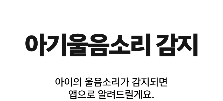 [무료배송] 아이오트 스마트 홈카메라 S200 펫캠 가정용 홈캠 홈 CCTV 14번째
