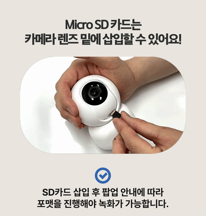 [무료배송] 아이오트 스마트 홈카메라 S200 펫캠 가정용 홈캠 홈 CCTV 17번째