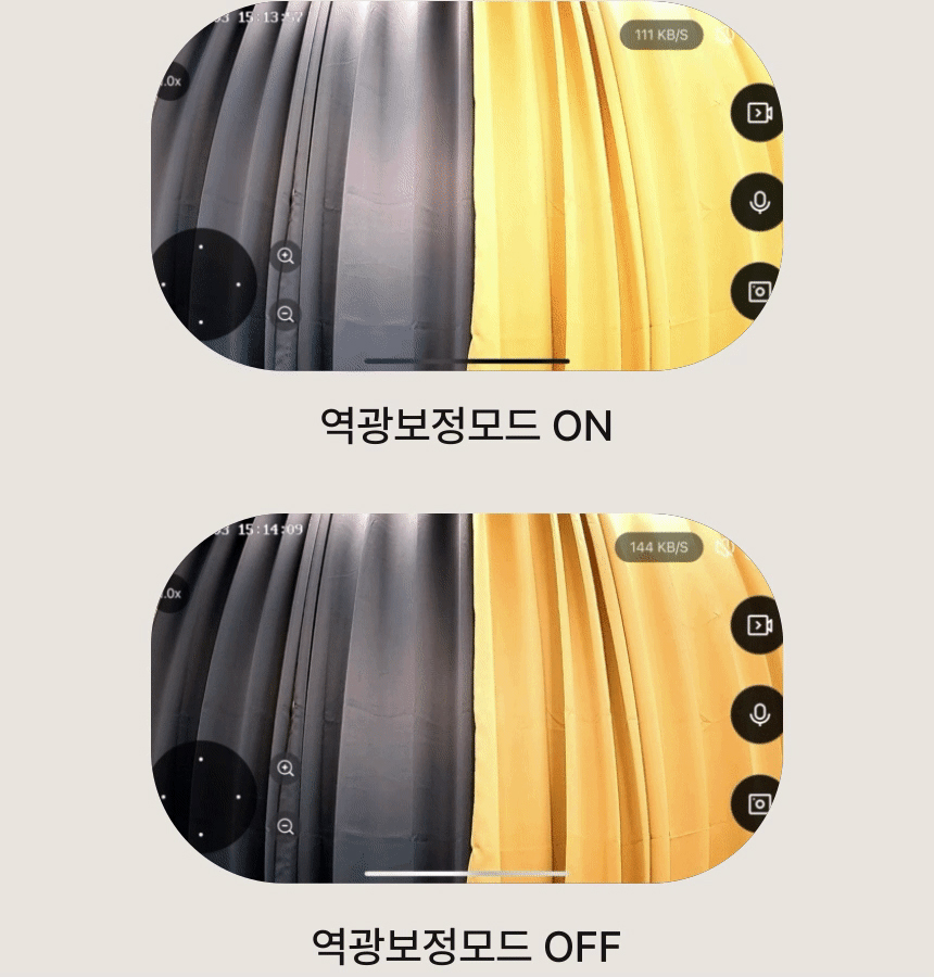 [무료배송] 아이오트 스마트 홈카메라 S200 펫캠 가정용 홈캠 홈 CCTV 8번째