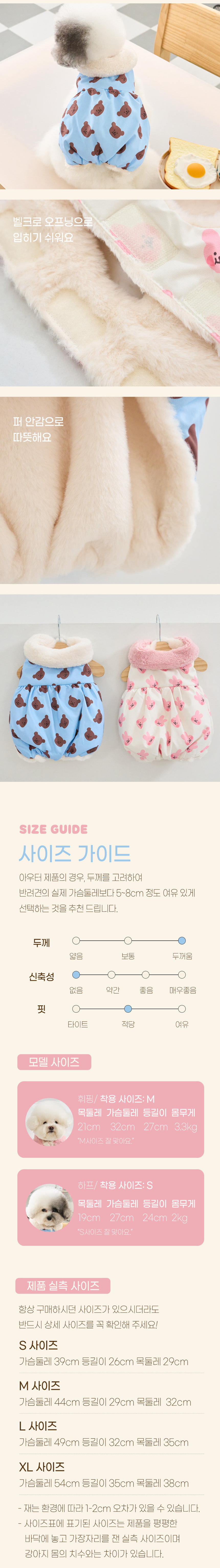 [무료배송] 베니즈 디어리스트 원피스 패딩 스카이블루 S-XL 3번째