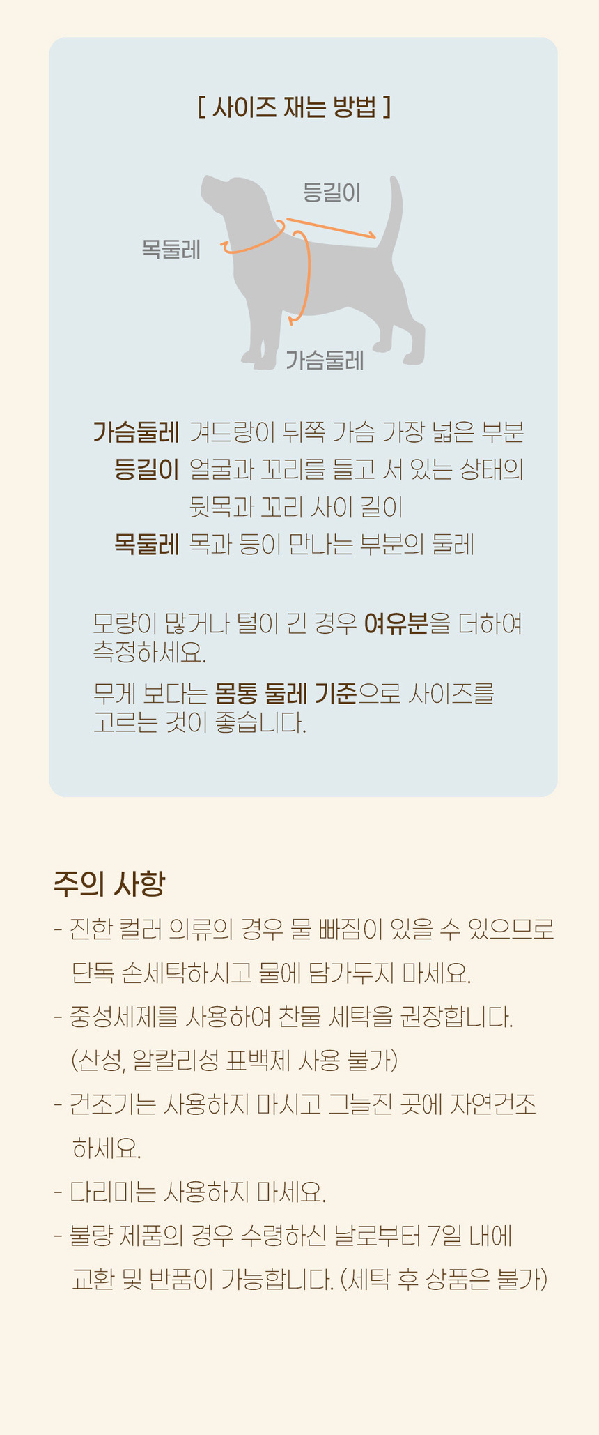 [무료배송] 베니즈 디어리스트 원피스 패딩 스카이블루 S-XL 4번째