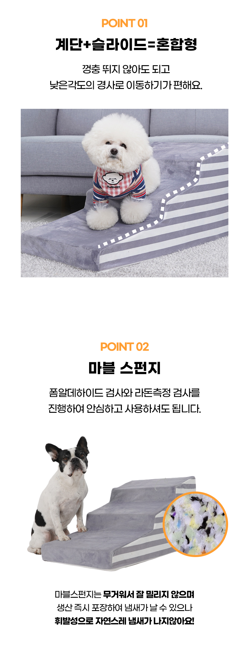 [NEW신상][무료배송] 개과천선 독 M드 펫스텝 계단 그레이 (2단/3단) 4번째