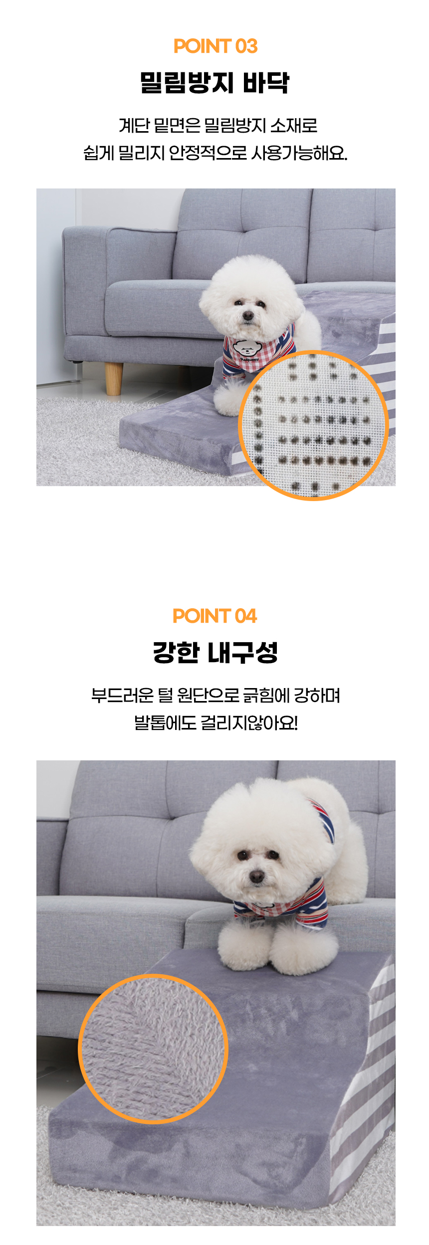 [NEW신상][무료배송] 개과천선 독 M드 펫스텝 계단 그레이 (2단/3단) 5번째