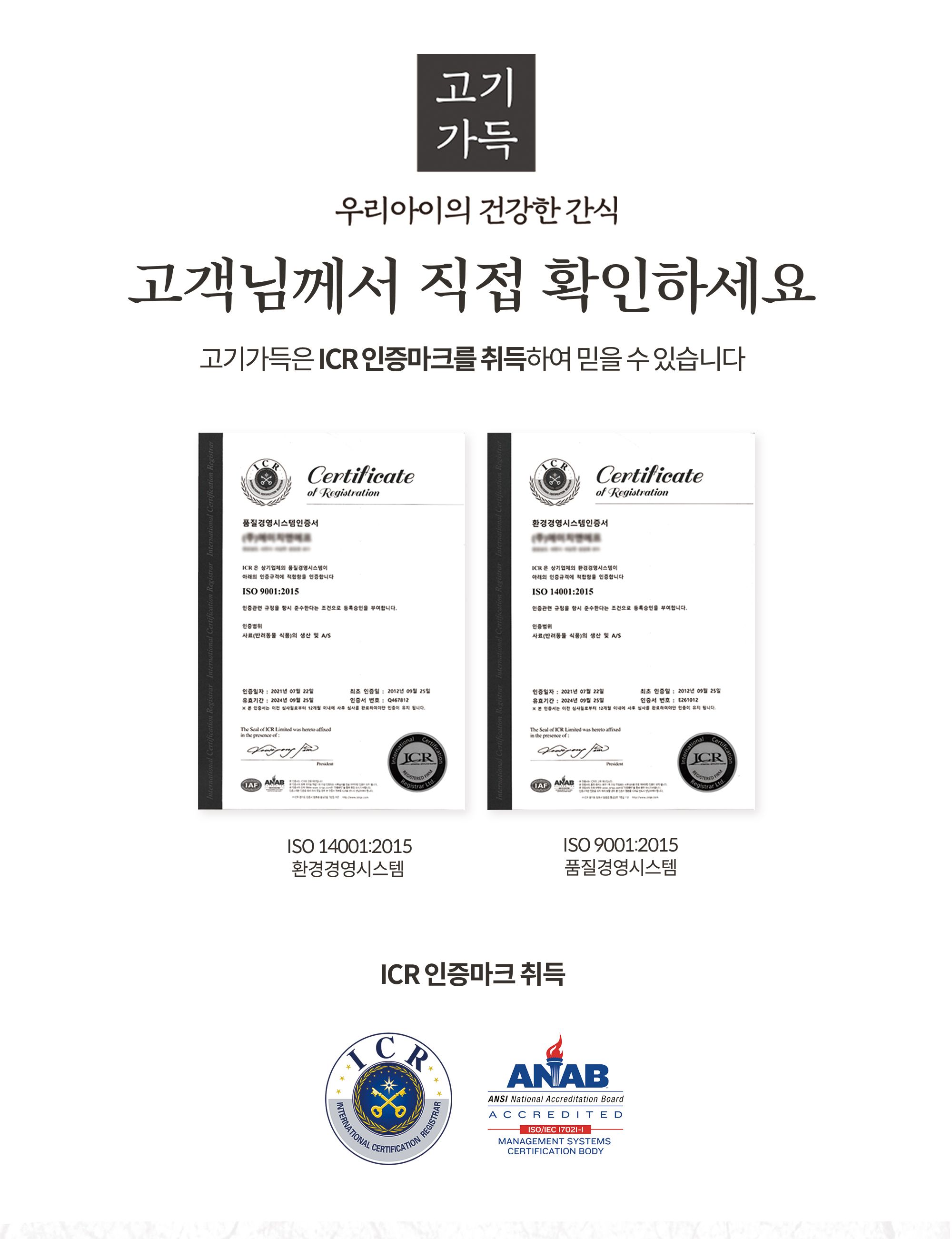 제로랩스 고기가득 양고기 180g 13번째