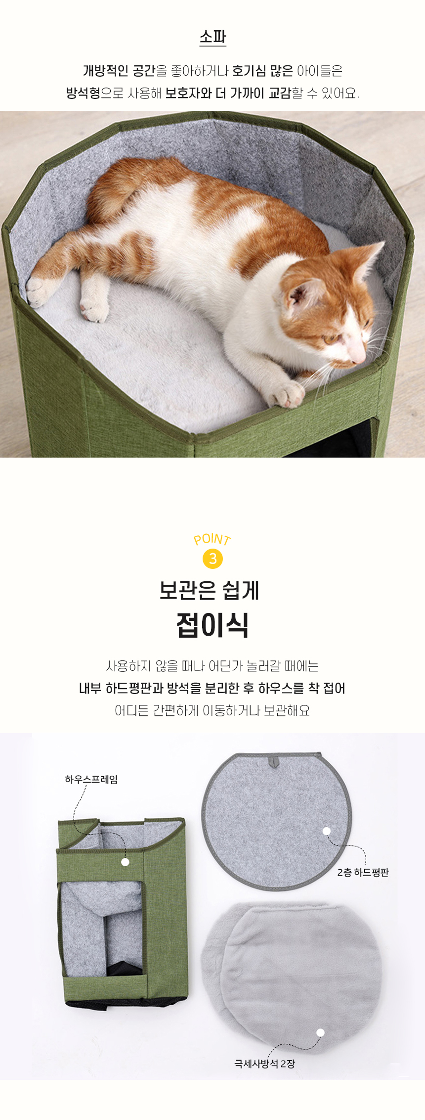 [NEW신상][무료배송] 개과천선 캣 하버 접이식 하우스 5번째