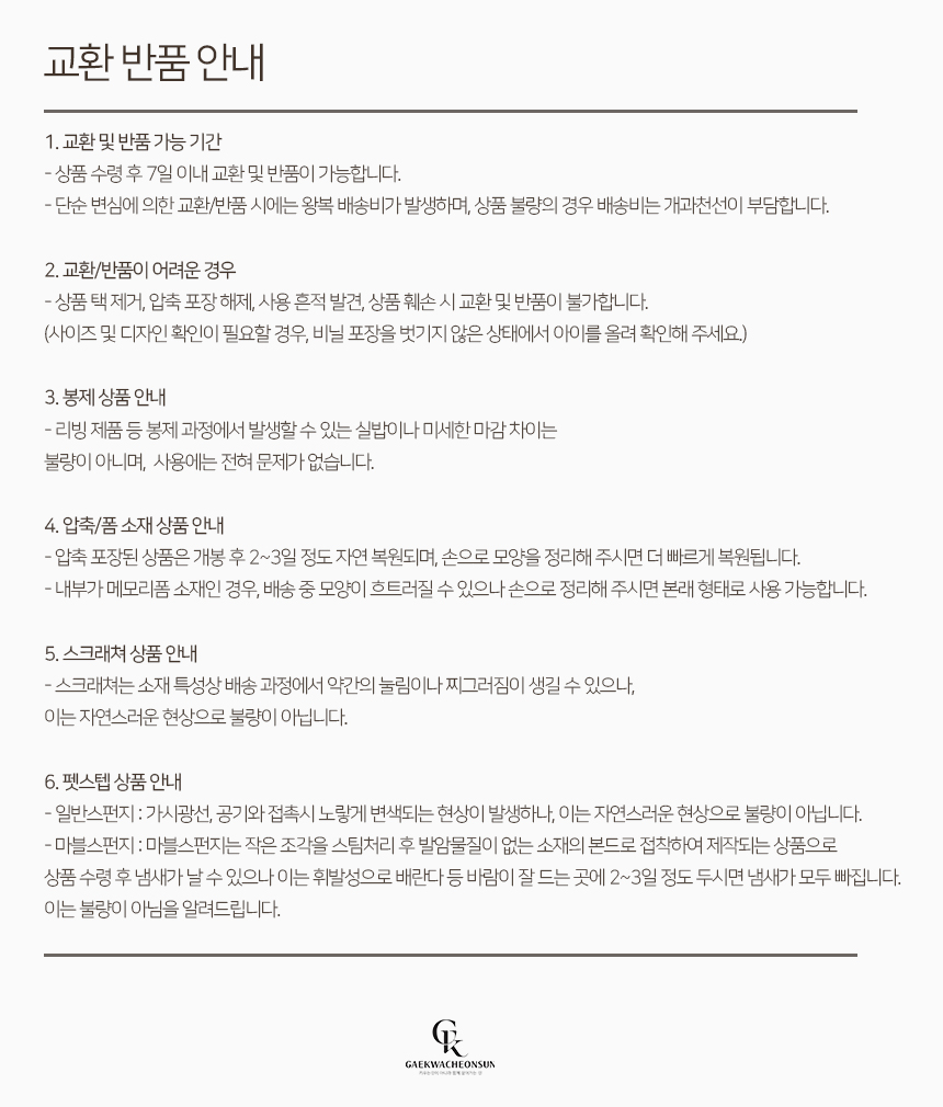 [NEW신상][무료배송] 개과천선 캣 하버 접이식 하우스 8번째