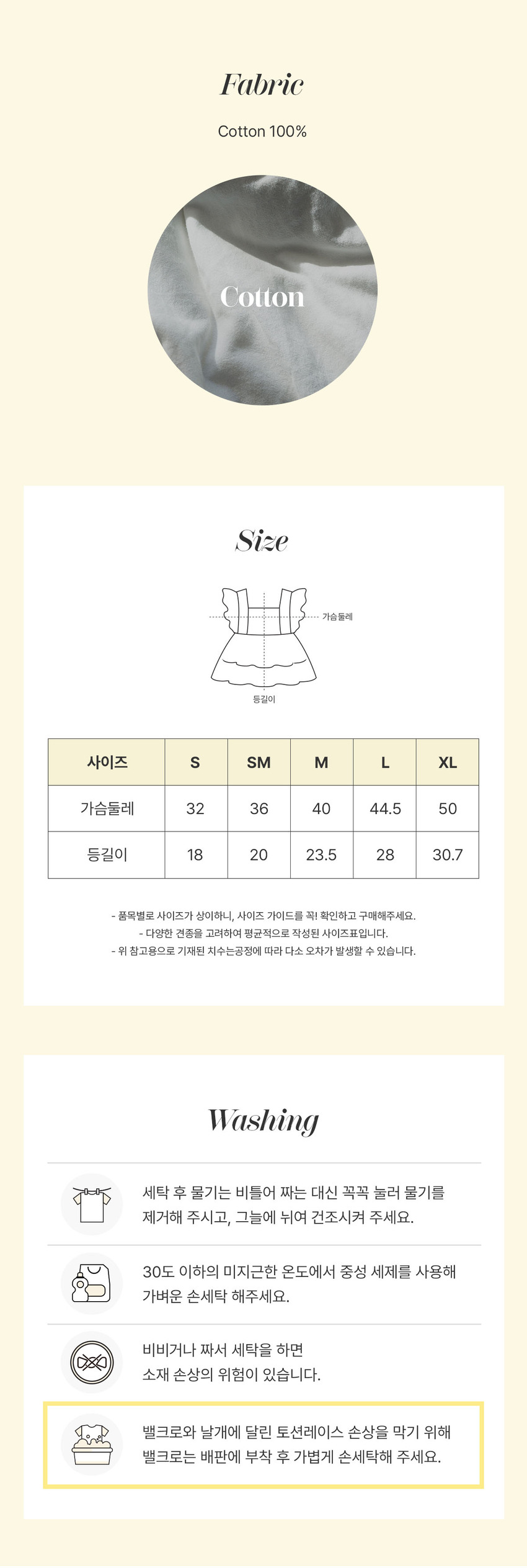 [무료배송] 꼬뗀느 아르떼 드레스 3color S-XL 14번째