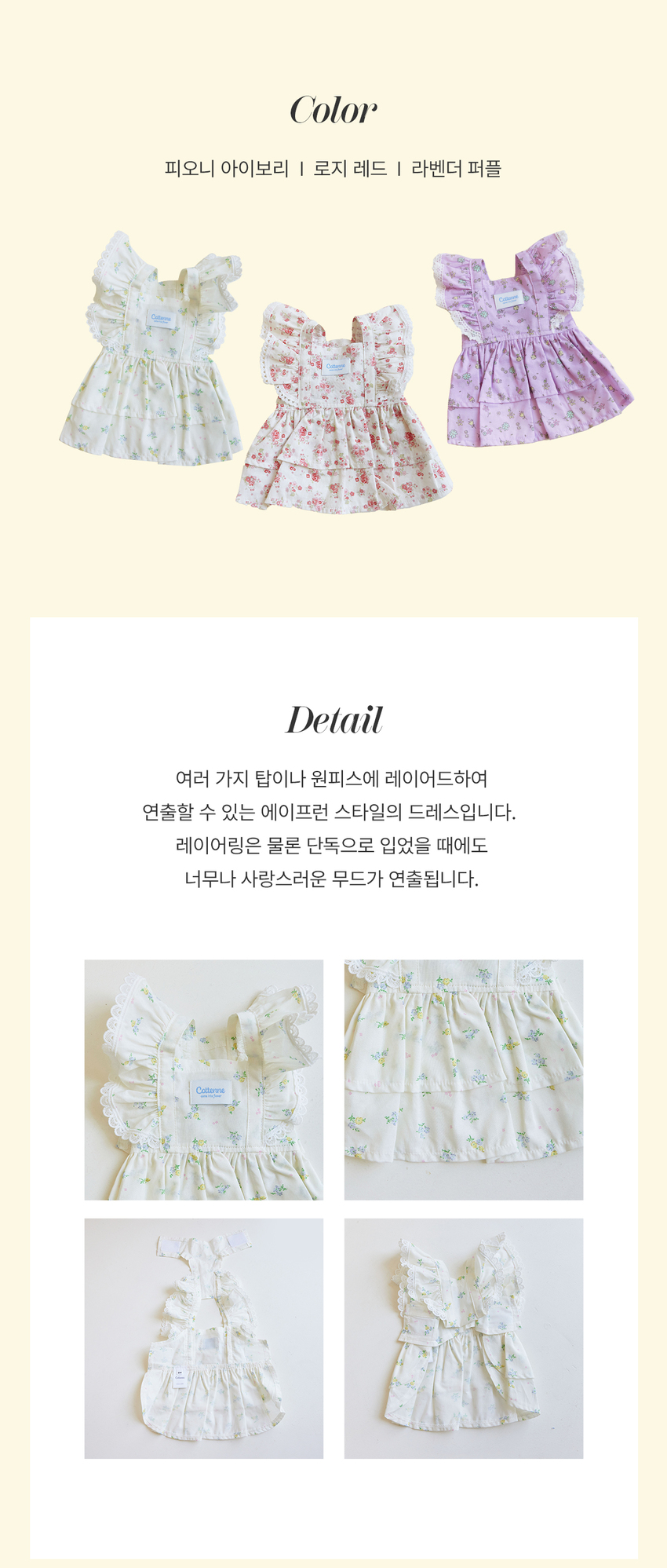 [무료배송] 꼬뗀느 아르떼 드레스 3color S-XL 12번째