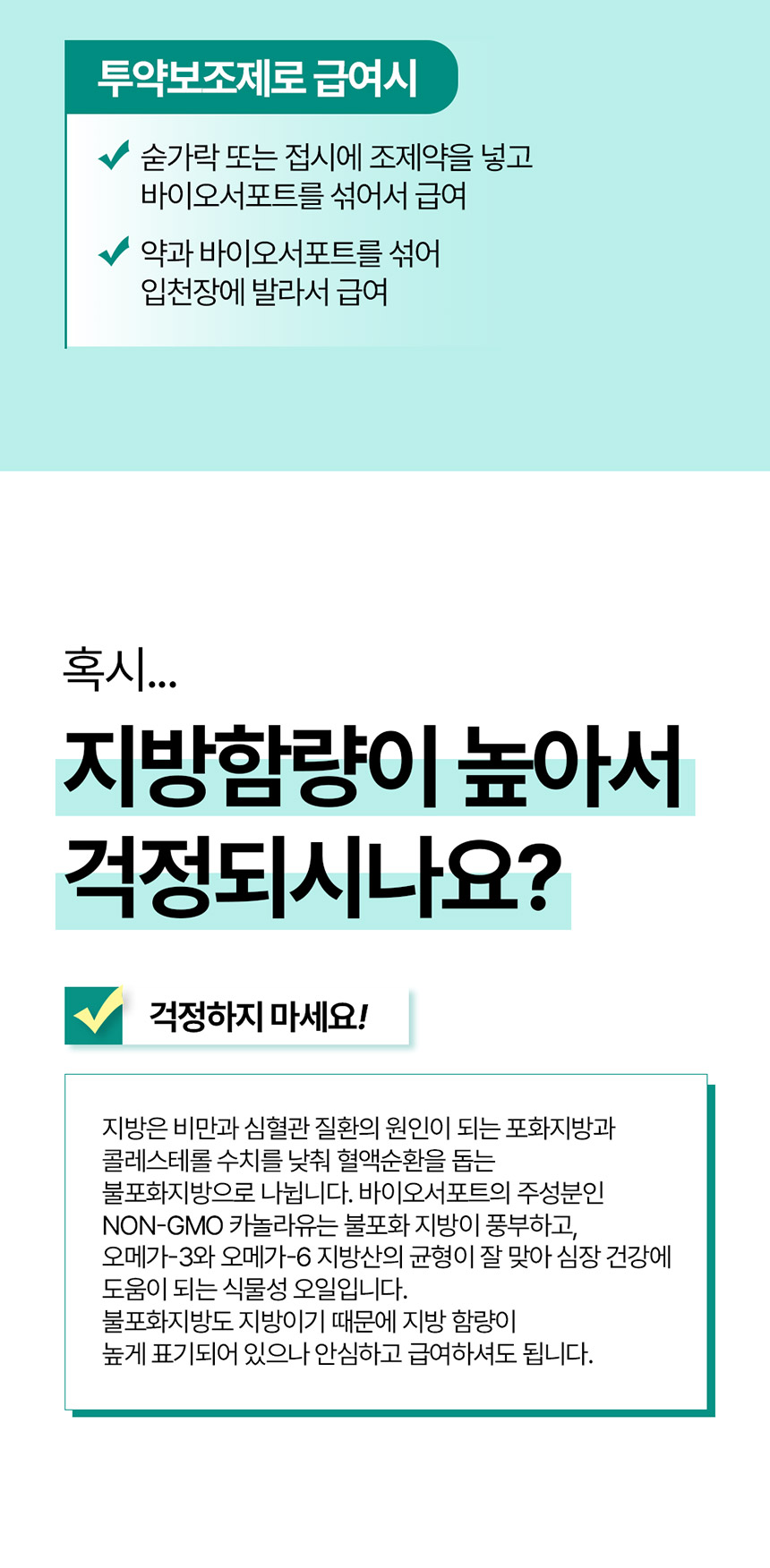 [무료배송] 닥터뮨 바이오서포트 락토자임 100g 6번째