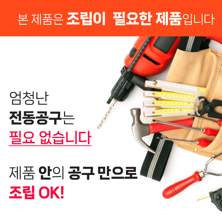 [무료배송] 뽀떼 스테인레스 새나 캣타워 1번째