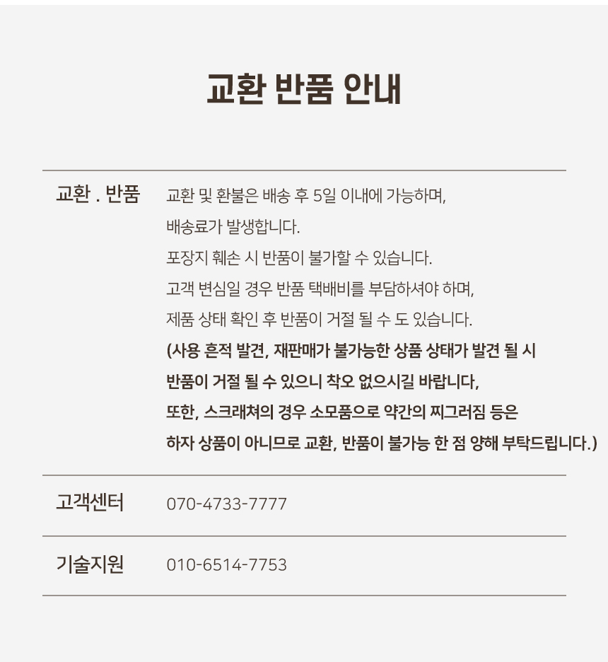 [NEW신상][무료배송] 개과천선 캣 트와이그 타워 스크래쳐 하우스 13번째