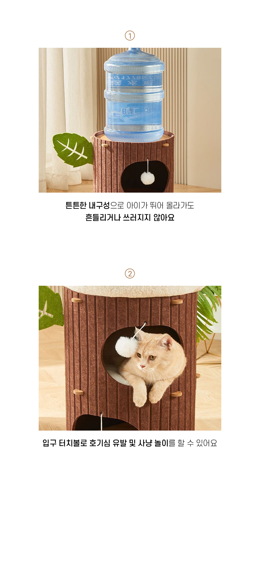 [NEW신상][무료배송] 개과천선 캣 트와이그 타워 스크래쳐 하우스 7번째