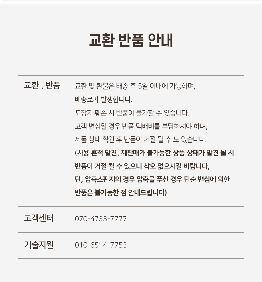 [NEW신상][무료배송] 개과천선 캣 글로브 원형 방석 (도트 핑크/도트 그레이/라인 그레이) 11번째