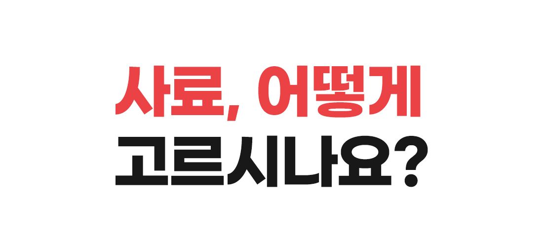 [사료샘플] 웰츠 독 저지방 다이어트 40g 1번째