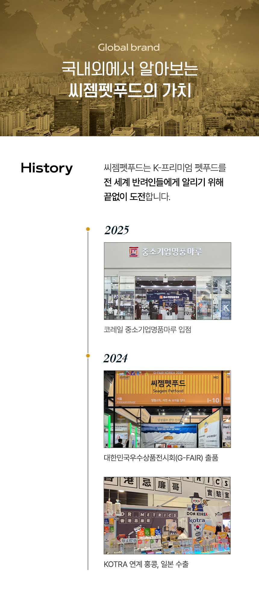 [NEW신상][무료배송] 씨젬 탐방스틱 방어(+굴/장어/북어) 츄르 12g*5p 4번째