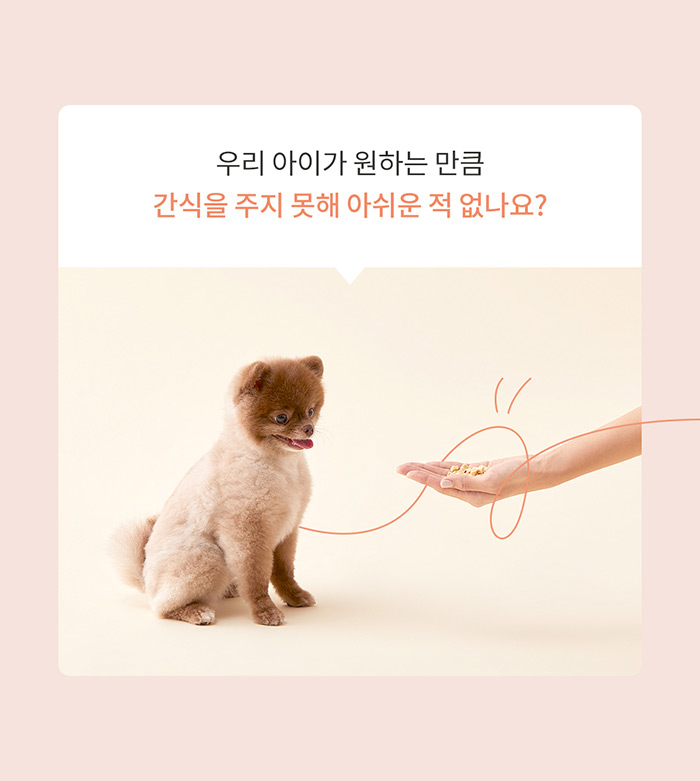 [NEW신상][무료배송] 아르르 토이트릿 미니 0.5cm 14번째