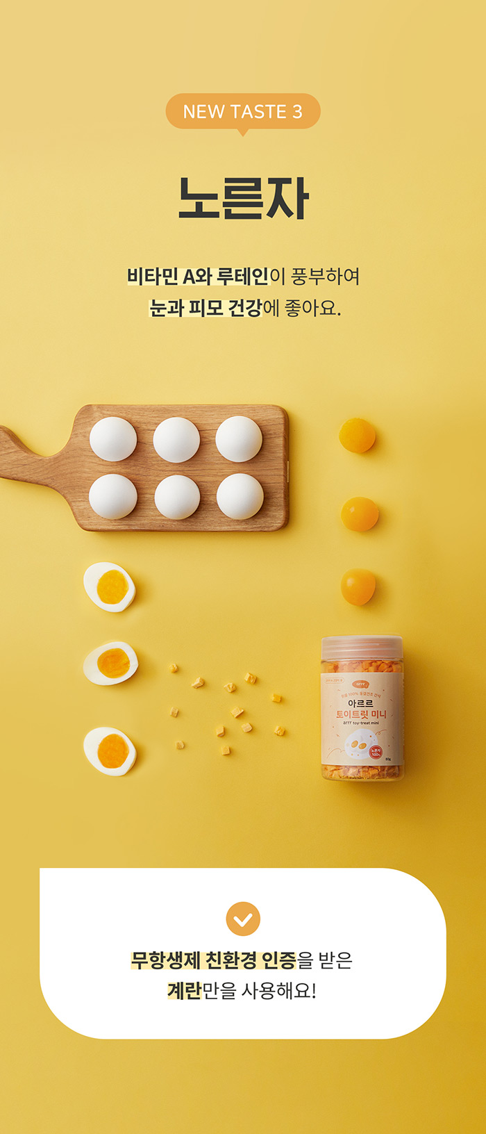 [NEW신상][무료배송] 아르르 토이트릿 미니 0.5cm 5번째