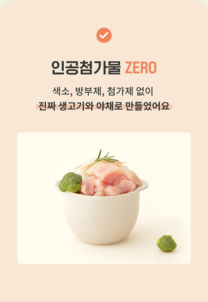 [NEW신상][무료배송] 아르르 토이트릿 미니 0.5cm 19번째