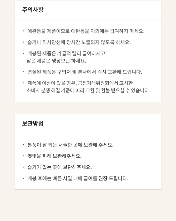 [NEW신상][무료배송] 아르르 토이트릿 미니 0.5cm 28번째