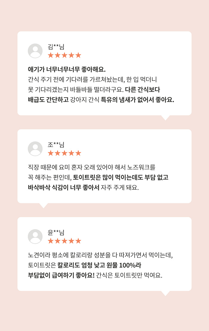 [NEW신상][무료배송] 아르르 토이트릿 미니 0.5cm 7번째