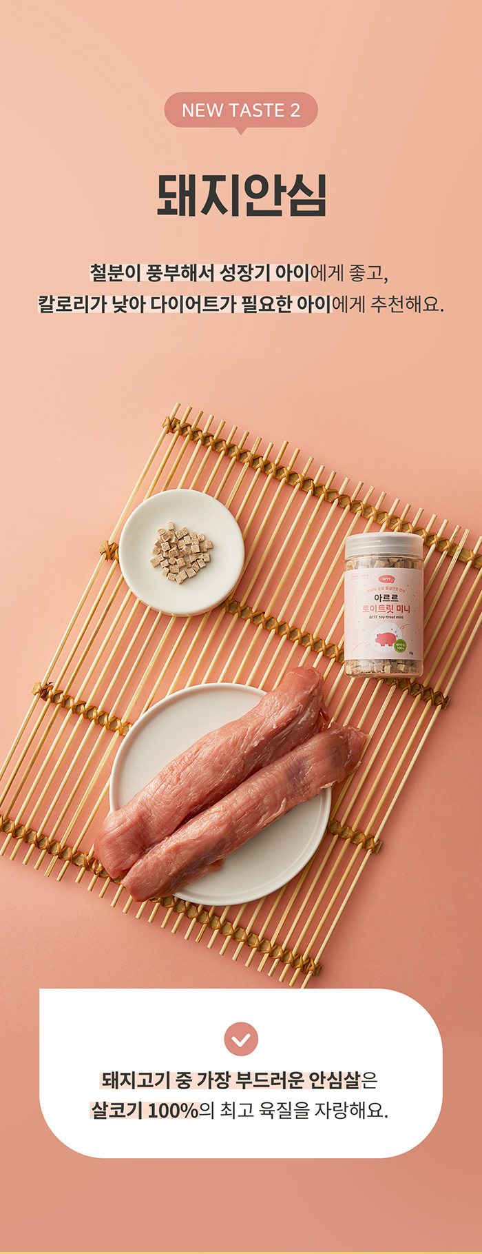 [NEW신상][무료배송] 아르르 토이트릿 미니 0.5cm 4번째