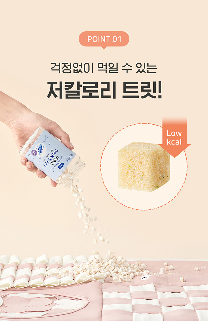 [NEW신상][무료배송] 아르르 토이트릿 미니 0.5cm 13번째