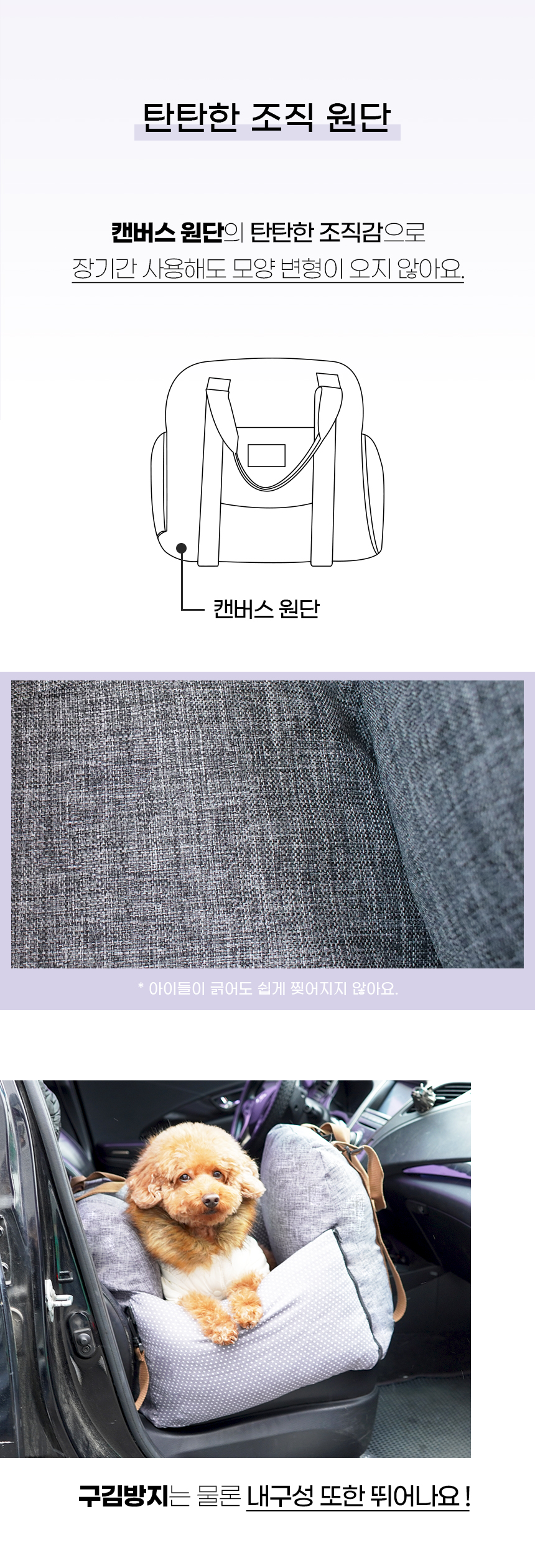 [NEW신상][무료배송] 개과천선 독 비드빅 카시트 (브라운/핑크/그레이) 8번째
